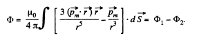 Irodov Solutions: Electromagnetic Induction: Maxwell’s Equations - 3 | Physics Class 12 - NEET