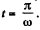 Irodov Solutions: The Fundamental Equation of Dynamics - 2 | Physics Class 11 - NEET