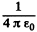 Irodov Solutions: Scattering of Particles: Rutherford-Bohr Atom | I. E. Irodov Solutions for Physics Class 11 & Class 12 - JEE