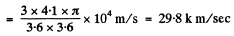 Irodov Solutions: Optics of Moving Sources- 2 | I. E. Irodov Solutions for Physics Class 11 & Class 12 - JEE