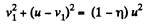 Irodov Solutions: Laws of Conservation of Energy, Momentum & Angular Momentum - 3 | I. E. Irodov Solutions for Physics Class 11 & Class 12 - JEE