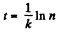 Irodov Solutions: Hydrodynamics - 2 | Physics Class 11 - NEET