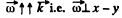 Irodov Solutions: Kinematics- 4 | I. E. Irodov Solutions for Physics Class 11 & Class 12 - JEE