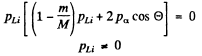 Irodov Solutions: Nuclear Reactions- 1 - Notes | Study I. E. Irodov Solutions for Physics Class 11 & Class 12 - JEE