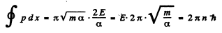 Irodov Solutions: Scattering of Particles: Rutherford-Bohr Atom | I. E. Irodov Solutions for Physics Class 11 & Class 12 - JEE