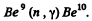 Irodov Solutions: Nuclear Reactions- 1 - Notes | Study I. E. Irodov Solutions for Physics Class 11 & Class 12 - JEE