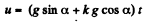 Irodov Solutions: The Fundamental Equation of Dynamics - 1 | Physics Class 11 - NEET