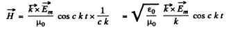 Irodov Solutions: Electromagnetic Waves. Radiation- 1 - Notes | Study I. E. Irodov Solutions for Physics Class 11 & Class 12 - JEE