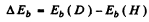Irodov Solutions: Scattering of Particles: Rutherford-Bohr Atom | I. E. Irodov Solutions for Physics Class 11 & Class 12 - JEE