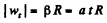 Irodov Solutions: Kinematics- 4 | I. E. Irodov Solutions for Physics Class 11 & Class 12 - JEE