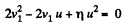 Irodov Solutions: Laws of Conservation of Energy, Momentum & Angular Momentum - 3 | I. E. Irodov Solutions for Physics Class 11 & Class 12 - JEE