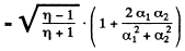 Irodov Solutions: Polarization of Light- 1 | I. E. Irodov Solutions for Physics Class 11 & Class 12 - JEE