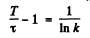 Irodov Solutions: Nuclear Reactions- 2 | I. E. Irodov Solutions for Physics Class 11 & Class 12 - JEE