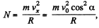 Irodov Solutions: The Fundamental Equation of Dynamics - 2 | Physics Class 11 - NEET