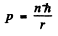 Irodov Solutions: Scattering of Particles: Rutherford-Bohr Atom | I. E. Irodov Solutions for Physics Class 11 & Class 12 - JEE