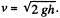 Irodov Solutions: Laws of Conservation of Energy, Momentum & Angular Momentum - 3 | I. E. Irodov Solutions for Physics Class 11 & Class 12 - JEE