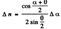Irodov Solutions: Photometry & Geometrical Optics | I. E. Irodov Solutions for Physics Class 11 & Class 12 - JEE