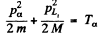 Irodov Solutions: Nuclear Reactions- 1 - Notes | Study I. E. Irodov Solutions for Physics Class 11 & Class 12 - JEE