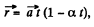 Irodov Solutions: Kinematics - 2 | I. E. Irodov Solutions for Physics Class 11 & Class 12 - JEE