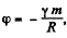 Irodov Solutions: Universal Gravitation - 1 - Notes | Study Physics Class 11 - NEET