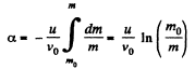 Irodov Solutions: Laws of Conservation of Energy, Momentum & Angular Momentum - 4 | I. E. Irodov Solutions for Physics Class 11 & Class 12 - JEE