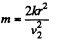 Irodov Solutions: Laws of Conservation of Energy, Momentum & Angular Momentum - 4 | I. E. Irodov Solutions for Physics Class 11 & Class 12 - JEE