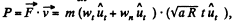Irodov Solutions: Laws of Conservation of Energy, Momentum & Angular Momentum - 1 - Notes | Study Physics Class 11 - NEET