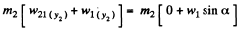 Irodov Solutions: The Fundamental Equation of Dynamics - 1 | Physics Class 11 - NEET