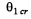 Irodov Solutions: Photometry & Geometrical Optics | I. E. Irodov Solutions for Physics Class 11 & Class 12 - JEE