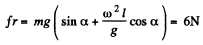 Irodov Solutions: Laws of Conservation of Energy, Momentum & Angular Momentum - 2 | Physics Class 11 - NEET
