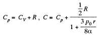 Irodov Solutions: Liquids Capillary Effects - 2 - JEE