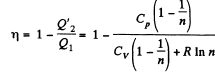 Irodov Solutions: The Second Law of Thermodynamics Entropy- 1 | I. E. Irodov Solutions for Physics Class 11 & Class 12 - JEE