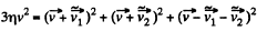 Irodov Solutions: Laws of Conservation of Energy, Momentum & Angular Momentum - 3 | I. E. Irodov Solutions for Physics Class 11 & Class 12 - JEE