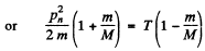 Irodov Solutions: Nuclear Reactions- 1 - Notes | Study I. E. Irodov Solutions for Physics Class 11 & Class 12 - JEE