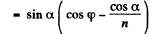 Irodov Solutions: Scattering of Particles: Rutherford-Bohr Atom | I. E. Irodov Solutions for Physics Class 11 & Class 12 - JEE