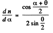 Irodov Solutions: Photometry & Geometrical Optics | I. E. Irodov Solutions for Physics Class 11 & Class 12 - JEE