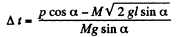 Irodov Solutions: Laws of Conservation of Energy, Momentum & Angular Momentum - 3 | I. E. Irodov Solutions for Physics Class 11 & Class 12 - JEE