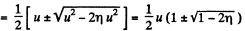 Irodov Solutions: Laws of Conservation of Energy, Momentum & Angular Momentum - 3 | I. E. Irodov Solutions for Physics Class 11 & Class 12 - JEE