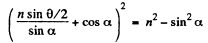 Irodov Solutions: Scattering of Particles: Rutherford-Bohr Atom | I. E. Irodov Solutions for Physics Class 11 & Class 12 - JEE