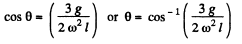 Irodov Solutions: Dynamics of A Solid Body- 3 | I. E. Irodov Solutions for Physics Class 11 & Class 12 - JEE