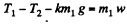Irodov Solutions: The Fundamental Equation of Dynamics - 1 | Physics Class 11 - NEET