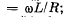 Irodov Solutions: Electric Oscillations- 3 - Notes | Study I. E. Irodov Solutions for Physics Class 11 & Class 12 - JEE