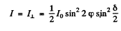 Irodov Solutions: Polarization of Light- 2 - Notes | Study I. E. Irodov Solutions for Physics Class 11 & Class 12 - JEE