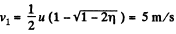 Irodov Solutions: Laws of Conservation of Energy, Momentum & Angular Momentum - 3 | I. E. Irodov Solutions for Physics Class 11 & Class 12 - JEE