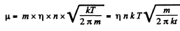 Irodov Solutions: Phase Transformations - 1 - Notes | Study Physics Class 11 - NEET