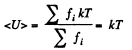 Irodov Solutions: Kinetic Theory of Gases - 2 | Physics Class 11 - NEET