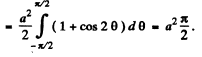 Irodov Solutions: Scattering of Particles: Rutherford-Bohr Atom | I. E. Irodov Solutions for Physics Class 11 & Class 12 - JEE