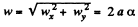 Irodov Solutions: Kinematics - 2 | I. E. Irodov Solutions for Physics Class 11 & Class 12 - JEE