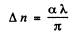 Irodov Solutions: Polarization of Light- 3 | I. E. Irodov Solutions for Physics Class 11 & Class 12 - JEE