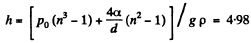 Irodov Solutions: Liquids Capillary Effects - 1 - Notes | Study Physics Class 11 - NEET